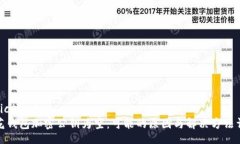 topic/topic小花钱包加密公钥