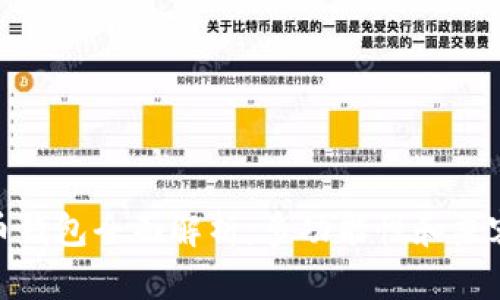 数字货币钱包全面解析：多功能性和兼容性探讨