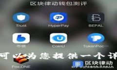 抱歉，您输入的请求超出