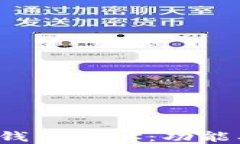 探秘区块链公共钱包地址
