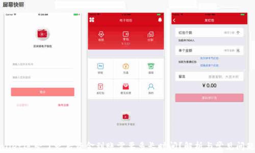 
TPWallet运营了之后资金到账需要多长时间？解析与常见问题解答