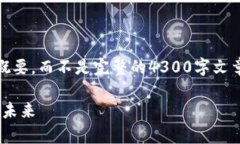 请注意，以下是一个示例