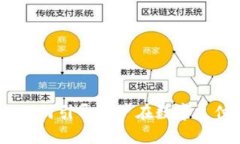 数字钱包的未来：如何引
