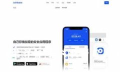 TPWallet新功能详解：如何提