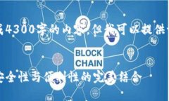 抱歉，目前我无法为您生