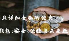思考一个吸引用户查看且