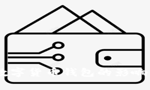 探秘美国GDP对数字货币钱包的影响：未来的金融革命
