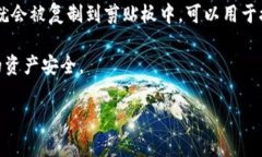 在TPWallet中，墨客地址通常
