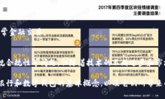 biao ti数字银行与数字钱包