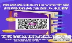 如何恢复旧版本TPWallet：完