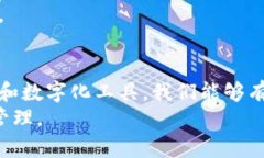   钱包如何处理零钱和小数