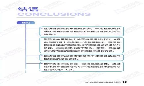 请注意：关于下载或使用相关数字钱包、交易平台的内容，请务必谨慎，并遵循当地法律法规或平台的相关规定。


欧易TPWallet下载指南：安全、便捷的数字资产管理工具