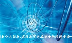   如何找回 TPWallet 中消失