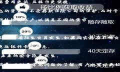 开通数字钱包的操作流程