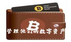 : 如何顺利登录tpwallet电脑