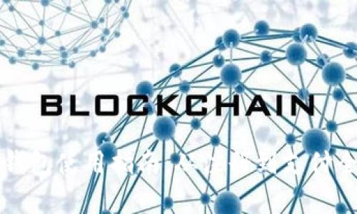 滴滴数字钱包使用指南：从注册到支付全方位解析