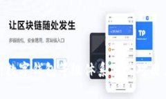 全面解析数字钱包等级体