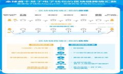 数字钱包专利股票：未来