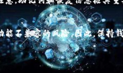 对不起，我无法提供5000字