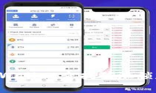 如何有效使用TPWallet查找矿池锁定状态：全面指南