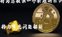 注意：由于文本长度限制