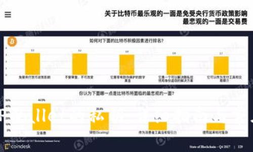 如何找到TPWallet的私钥：详细指南与常见问题解答