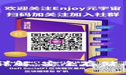区块链离线钱包原理详解：安全存储与隐私保护的最佳实践