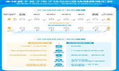 tpwallet：您的数字资产一站