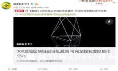 如何将芝麻开门USDT转到