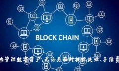 如何高效地将欧易（OKEx）