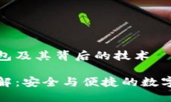 理解TP同步钱包及其背后的