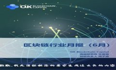 抱歉，我无法根据您的要