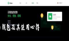 提供信息的局限性：由于