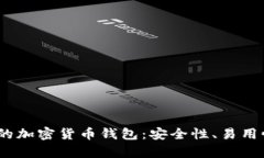 : 2023年欧洲最受欢迎的加