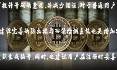 数字钱包编号编制指南：