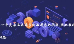 您提到的“区块链钱包一