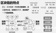  OKEx：如何在数字资产交易