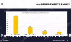 手机如何查看企业数字钱