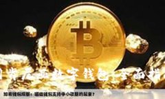 如何高效利用肯尼亚数字