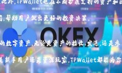   TPWallet：只需私钥，轻松