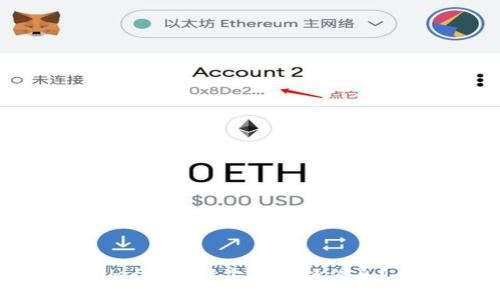 如何快速同步TPWallet波场链上的价格信息？全面解析与实用指南