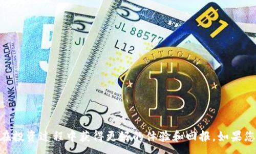 :
  全面解析 TPWallet 上以太坊交易的指南与技巧/  

关键词:
 guanjianci TPWallet, 以太坊, 交易, 钱包/ guanjianci 

引言
随着区块链技术的不断发展，加密货币的交易逐渐成为大众接受的一种新型投资方式。以太坊（Ethereum）作为全球第二大市值的区块链平台，其网络上发行的代币和智能合约被广泛应用。TPWallet 作为一个多链钱包，支持以太坊及其代币的存储与交易，受到了许多投资者的青睐。本文将为您详细介绍 TPWallet 上以太坊的交易过程、技巧以及常见问题的解答。

一、TPWallet 简介
TPWallet 是一个综合性的多链数字资产钱包，支持多种区块链网络和数字货币的存储与管理。该钱包不仅拥有简单易用的界面，还提供了安全性和私密性，使用户能够方便地进行数字货币的交易操作。 
TPWallet 的特点包括：
ul
    listrong多链支持：/strongTPWallet 支持包括以太坊在内的多个区块链，可以一站式管理不同的数字资产。/li
    listrong用户友好的界面：/strong无论是新手还是经验丰富的用户，都能轻松上手使用。/li
    listrong安全性高：/strongTPWallet 提供了多重安全措施，包括私钥管理和多重认证，保障了用户的资产安全。/li
    listrong多种交易功能：/strong支持现货交易、兑换、智能合约以及资产管理功能，满足不同用户的需求。/li
/ul

二、在 TPWallet 上进行以太坊交易的步骤
在 TPWallet 中进行以太坊的交易相对简单，下面将详细介绍从开牛账户到完成交易的完整流程。

h41. 下载和安装 TPWallet/h4
首先，您需要从官方网站或应用商店下载 TPWallet。安装后，启动应用程序并注册账户。如果您已经有账户，可以直接登录。

h42. 创建或导入钱包/h4
如果您是新用户，选择“创建钱包”，按照提示设置密码并备份助记词。如果您已有钱包，可以选择“导入钱包”，通过助记词或私钥导入。

h43. 充值以太坊/h4
在进行交易之前，您需要在钱包中充值以太坊。点击“充值”按钮，系统会生成您的以太坊地址。使用其他平台或钱包向此地址转账以太坊，以完成充值。

h44. 进行以太坊交易/h4
充值完成后，您可以选择“交易”选项。在交易界面中，输入您需要购买或出售的以太坊数量，TPWallet 会显示当前市场价格。确认订单相关信息后，点击“确认”进行交易。

h45. 查看交易记录/h4
交易完成后，您可以在“交易记录”中查看相关信息，包括交易的时间、数量、状态等。

三、TPWallet 以太坊交易的技巧
虽然 TPWallet 的交易过程简单易懂，但结合一些交易技巧可以帮助您提高交易效率，降低交易风险：

h41. 密切关注市场动态/h4
交易以太坊时，您需要关注市场行情，掌握价格波动趋势。这能帮助您在合适的时机进行交易，提升收益率。您可以通过各类财经网站、交易所的行情信息以及社交媒体获取相关信息。

h42. 设置合理的买入/卖出价格/h4
在进行交易时，合理设置买入或卖出的价格非常重要。市场价格波动频繁，您需要根据市场情况调整交易策略，设置止损和止盈点，以规避潜在的市场风险。

h43. 分散投资/h4
不要将所有的资金集中投入到以太坊上。通过多样化的投资组合，可以降低个别资产波动对整体投资的影响。与此同时，您还可以利用 TPWallet 来管理不同的资产。

h44. 定期检查资产配置/h4
定期关注自己的投资组合，根据市场变化适时调整资产配置，以适应新的市场环境。这将有助于投资回报，保持资产的流动性。

四、常见问题解答

h4问题1：TPWallet 的安全性如何保障？/h4
TPWallet 采取多种安全措施来保障用户的钱包安全：
ul
    listrong私钥控制：/strong用户的私钥存储在本地，不会上传至服务器，确保用户对自己资产的完全控制。/li
    listrong多重认证：/strong支持多种安全验证方式，如短信验证、指纹识别等，进一步加强账户安全。/li
    listrong定期安全审查：/strongTPWallet 团队会定期对钱包的安全性进行审查和更新，以应对新兴的安全威胁。/li
/ul

除了这些内置的安全措施外，用户也需要自觉提高安全意识，定期备份助记词，避免在公共场所使用 Wi-Fi 进行交易等。

h4问题2：如何恢复丢失的 TPWallet？/h4
如果您丢失了 TPWallet 的访问权限或设备，您可以通过助记词进行恢复：
ol
    li下载并安装 TPWallet。/li
    li在登录界面中选择“导入钱包”。/li
    li输入您的助记词，并设置新密码。/li
    li完成导入后，您将恢复对钱包的访问。/li
/ol

请务必妥善保管您的助记词，因为它是您重获访问权限的唯一方式。如果助记词被泄露，您的资产面临被盗的风险。

h4问题3：TPWallet 上的交易手续费如何计算？/h4
TPWallet 进行以太坊交易时会产生一定的手续费，这些费用主要用于支付网络矿工，以确保您的交易能够被及时处理：
ul
    listrong交易手续费：/strong这部分费用是用户在进行交易时支付给以太坊网络的矿工费用，手续费通常会随着网络的拥挤程度而变化。/li
    listrong兑换手续费：/strong如果您使用 TPWallet 内置的兑换功能，可能会收取一定比例的兑换手续费。具体费用请您在交易前查看相关信息。/li
/ul

在进行以太坊交易前，建议您检查当前的网络手续费，并在合适的时机交易，以降低手续费的影响。

结论
在 TPWallet 上进行以太坊交易是一个简单而高效的过程。通过本文的指导，您应该能够顺利完成以太坊的交易。而掌握一些交易技巧和安全注意事项，将使您在投资过程中获得更好的体验和回报。如果您在使用 TPWallet 时遇到困难，欢迎随时查阅相关帮助文档或联系客服。