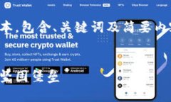 文本限制较长，因此将提