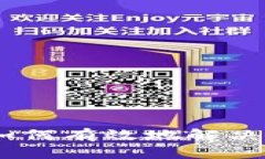 数字钱包投诉指南：如何