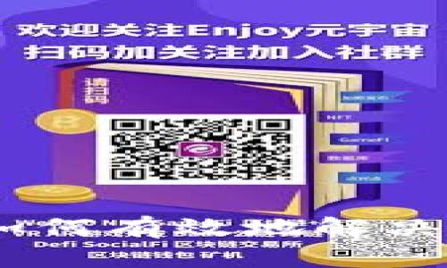 数字钱包投诉指南：如何有效地解决问题并维护您的权益