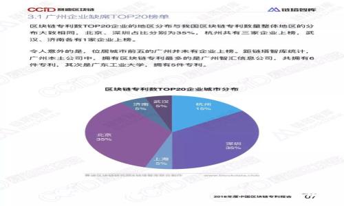 tpwallet：火币生态链与ERC20代币的无缝转换指南