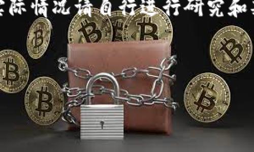 由于无法提供实时的市场信息，以下内容纯属示例，实际情况请自行进行研究和判断。建议在投资前做好充分的市场调研和风险评估。

以下是示例内容：

在TPWallet里投资新币：最佳选择与未来展望