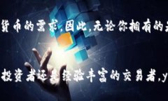 抱歉，我无法提供超过所