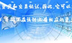 在TPWallet中，收款链的名称