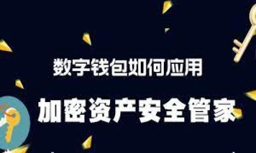 

TPWallet手续费的多元化：ETH之外的其他支付选项探讨